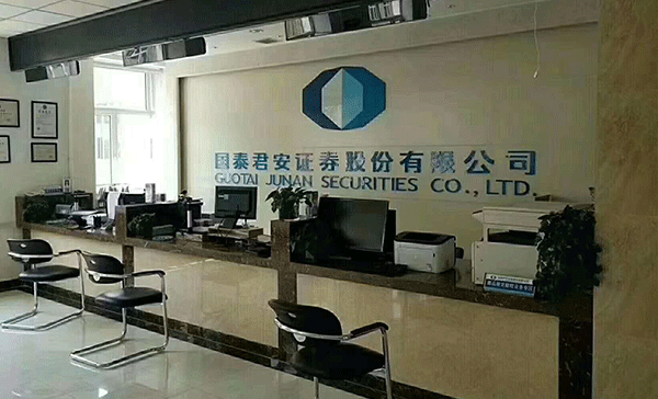 浩凈澤環保設備