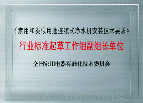 浩凈澤環保設備