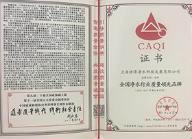 浩凈澤環保設備