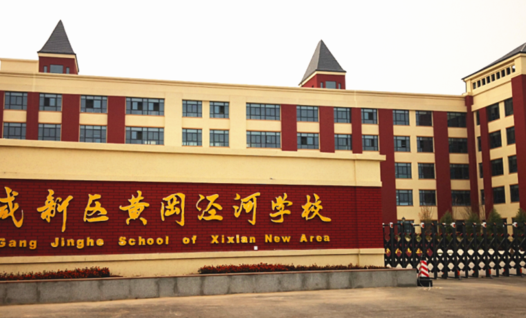 浩凈澤環保設備