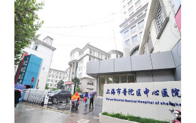 浩澤凈水器實力入駐上海普陀中心醫院！