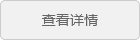 浩凈澤環保設備