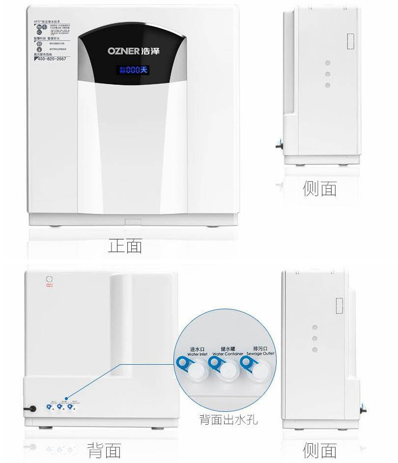 廚下式飲水機(jī)產(chǎn)品細(xì)節(jié) 廚下式飲水機(jī)產(chǎn)品細(xì)節(jié)