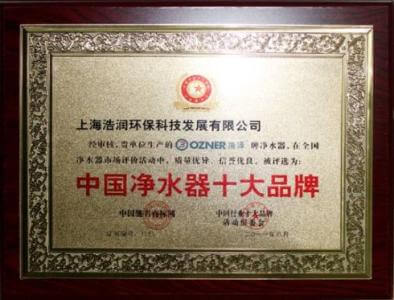 蘇州凈水器 蘇州凈水器