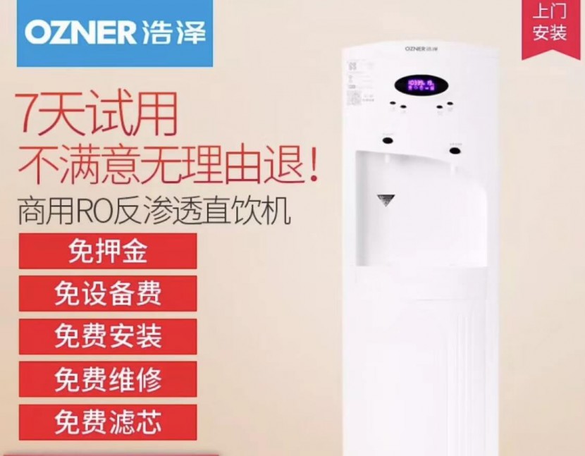 昆山浩澤 昆山浩澤