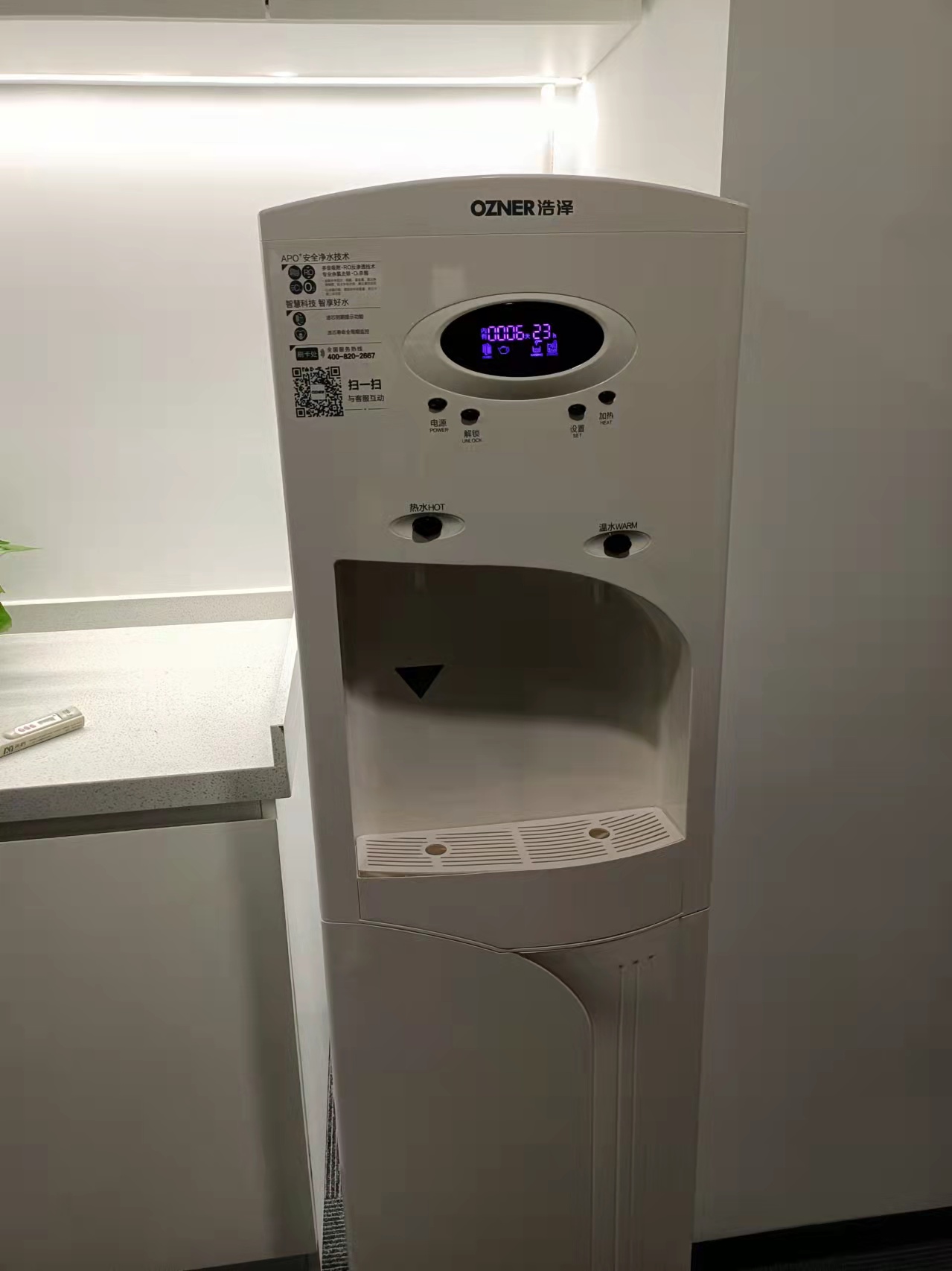 植鴻凈水器 植鴻凈水器