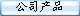 ��˾�aƷ